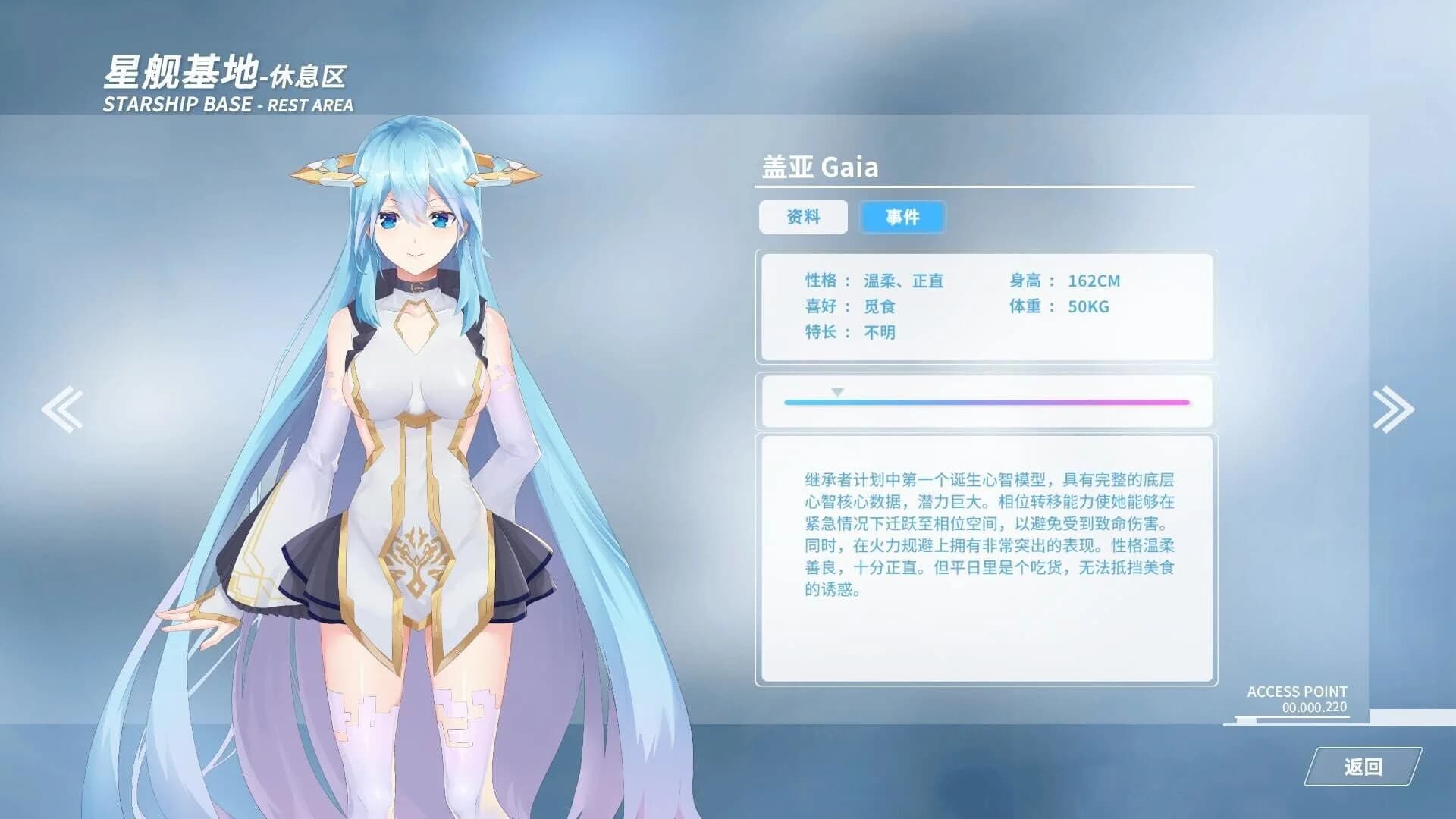 Stars Era: Lost Stars screenshot 3