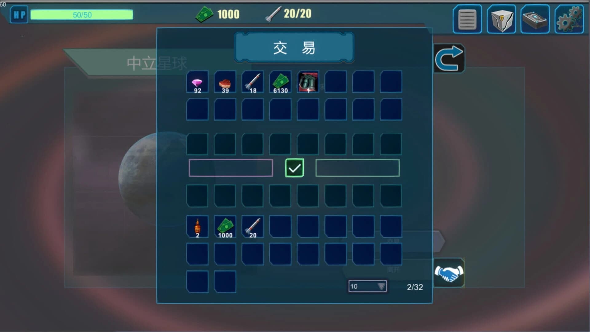 Starship Helmet screenshot 2