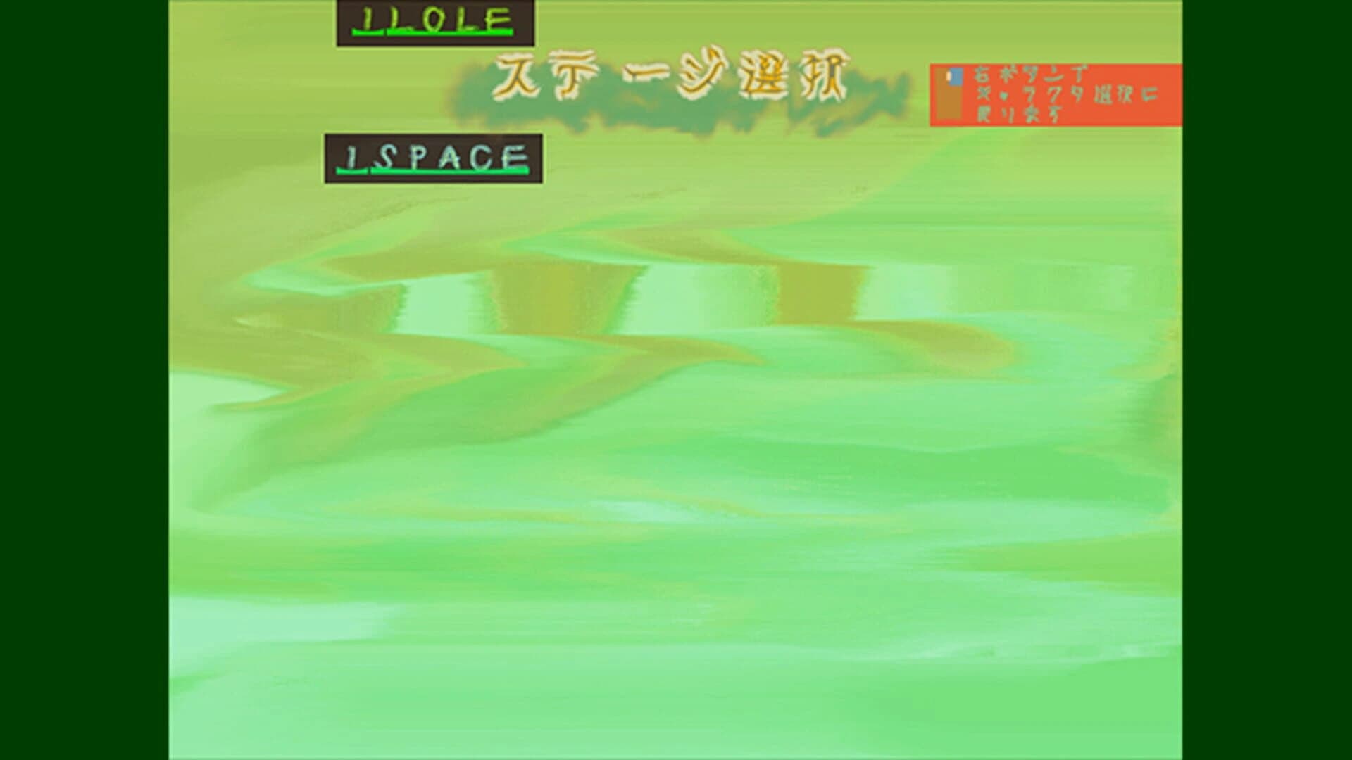 Start From School screenshot 3