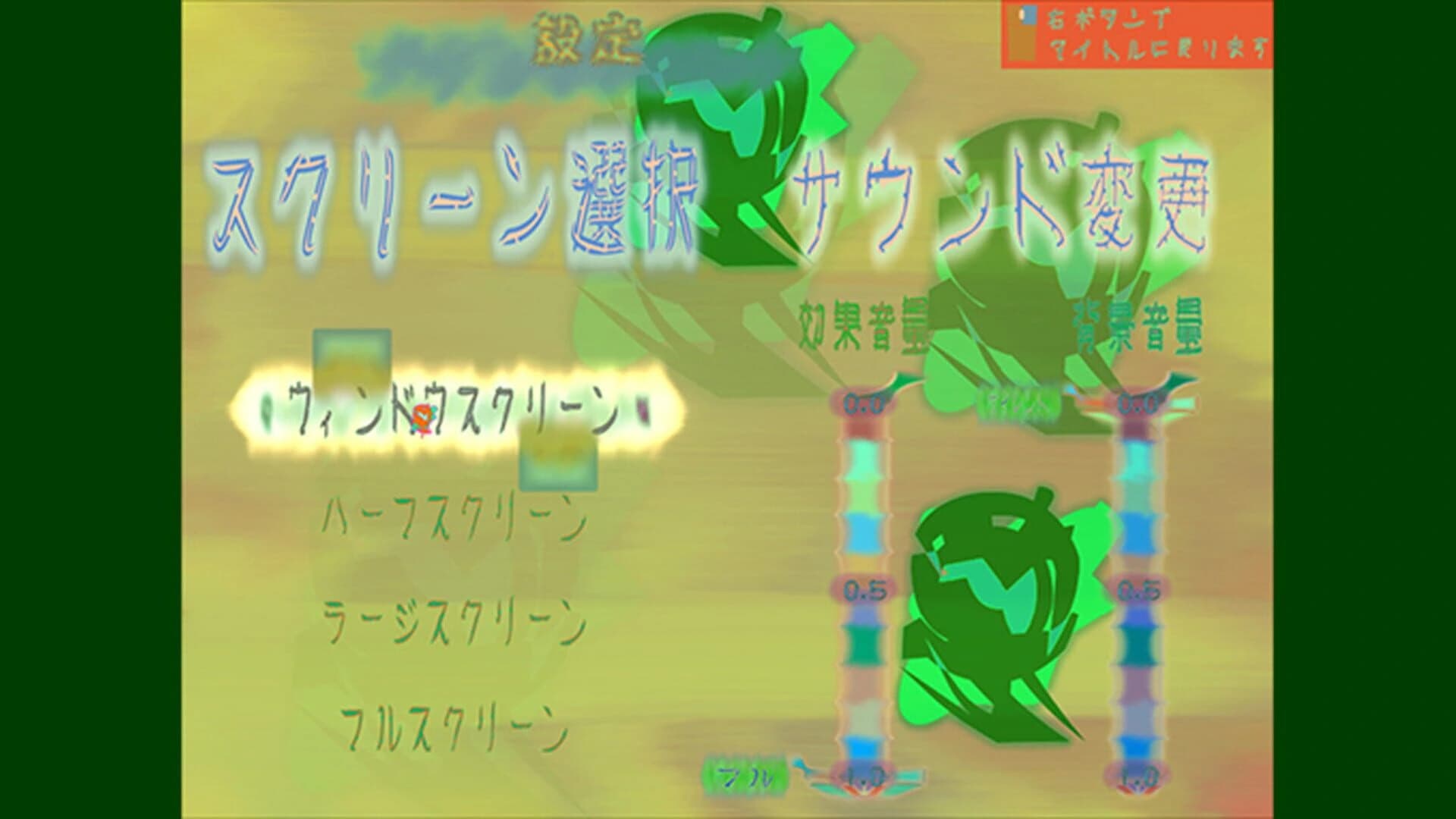 Start From School screenshot 5