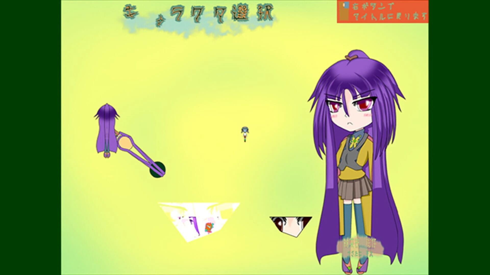 Start From School screenshot 4