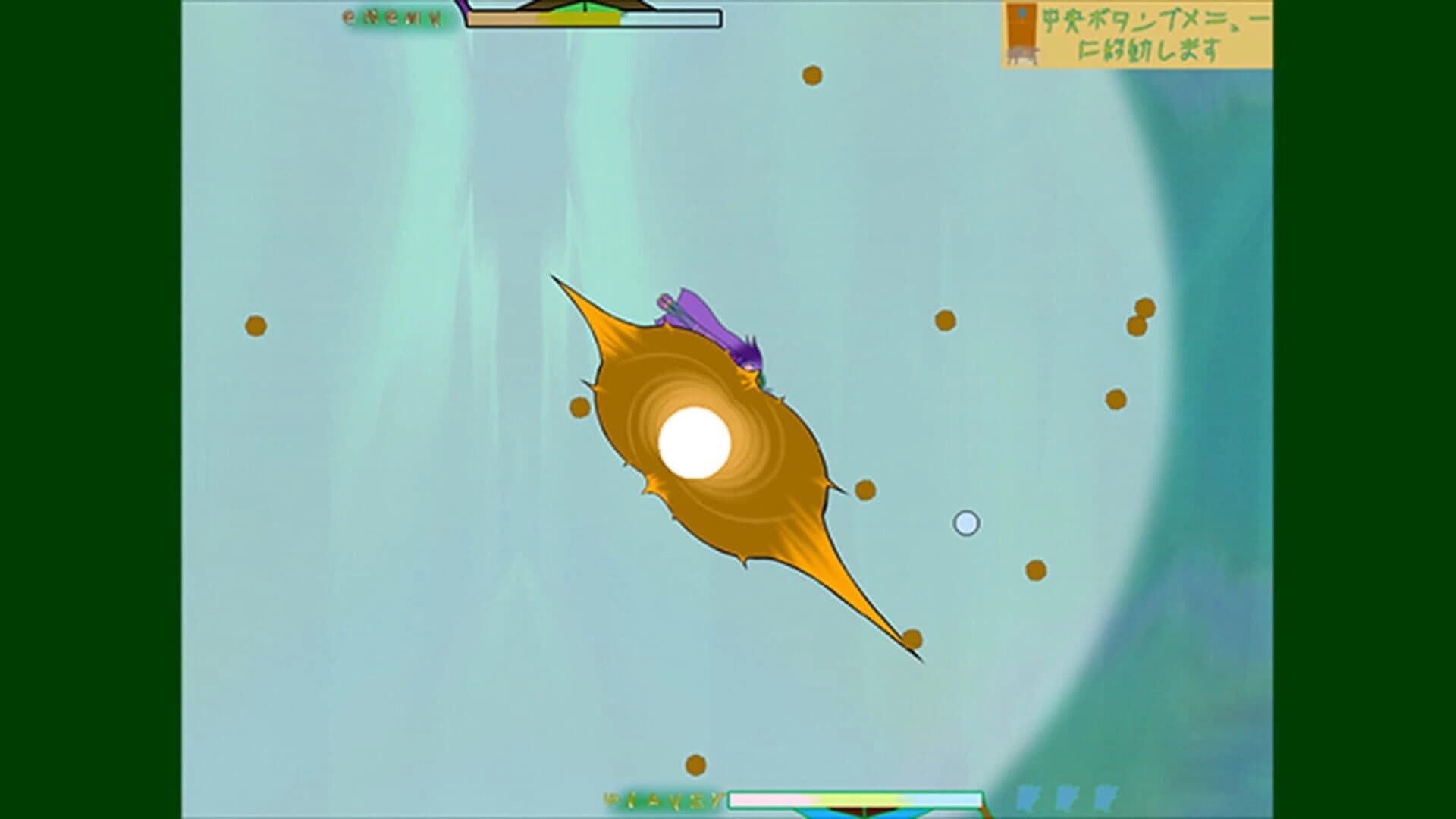 Start From School screenshot 2