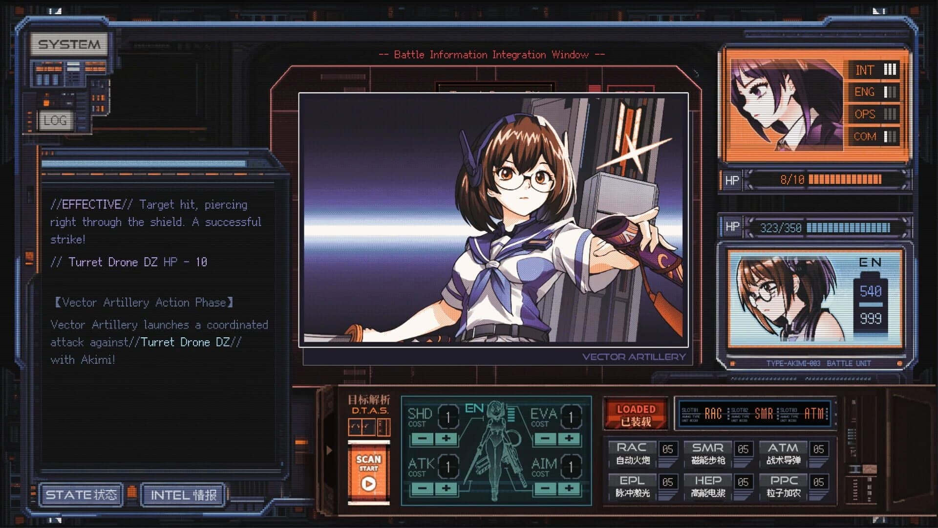 Starveil Protocol A.A.A. screenshot 1