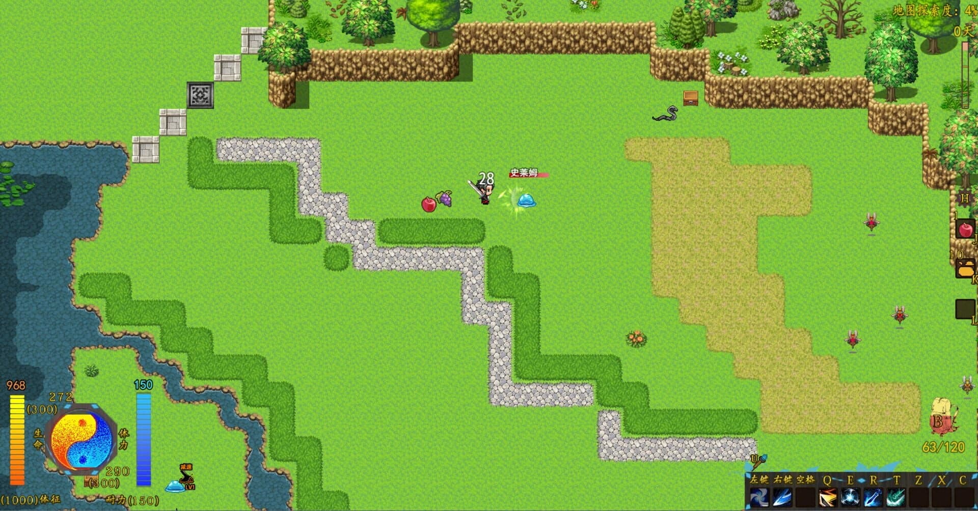 Stay or Leave screenshot 2