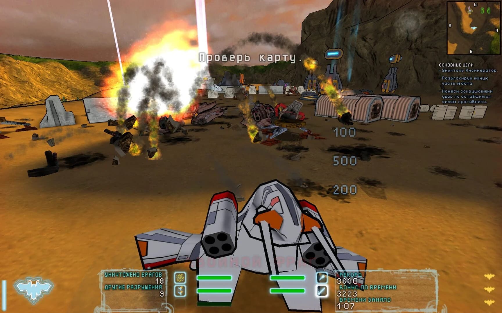 Steel Storm: Burning Retribution screenshot 2