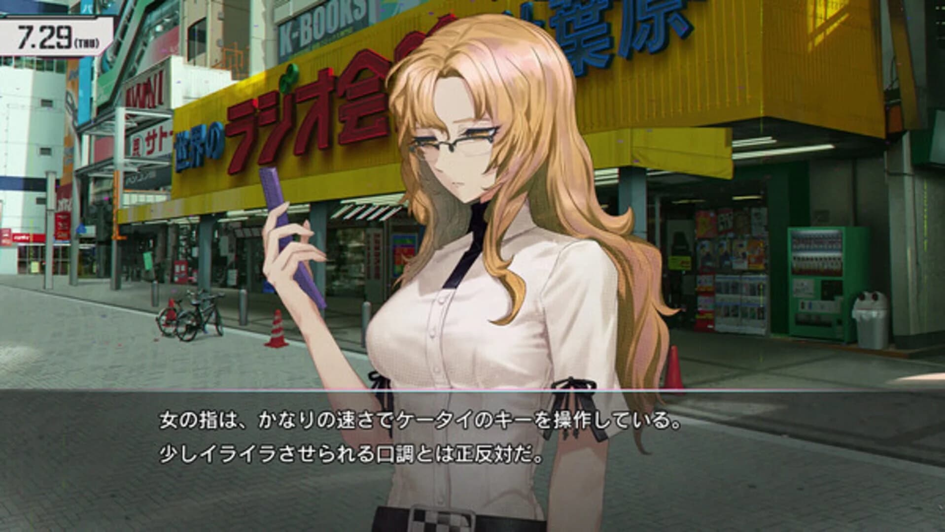 Steins;Gate Re:Boot screenshot 3