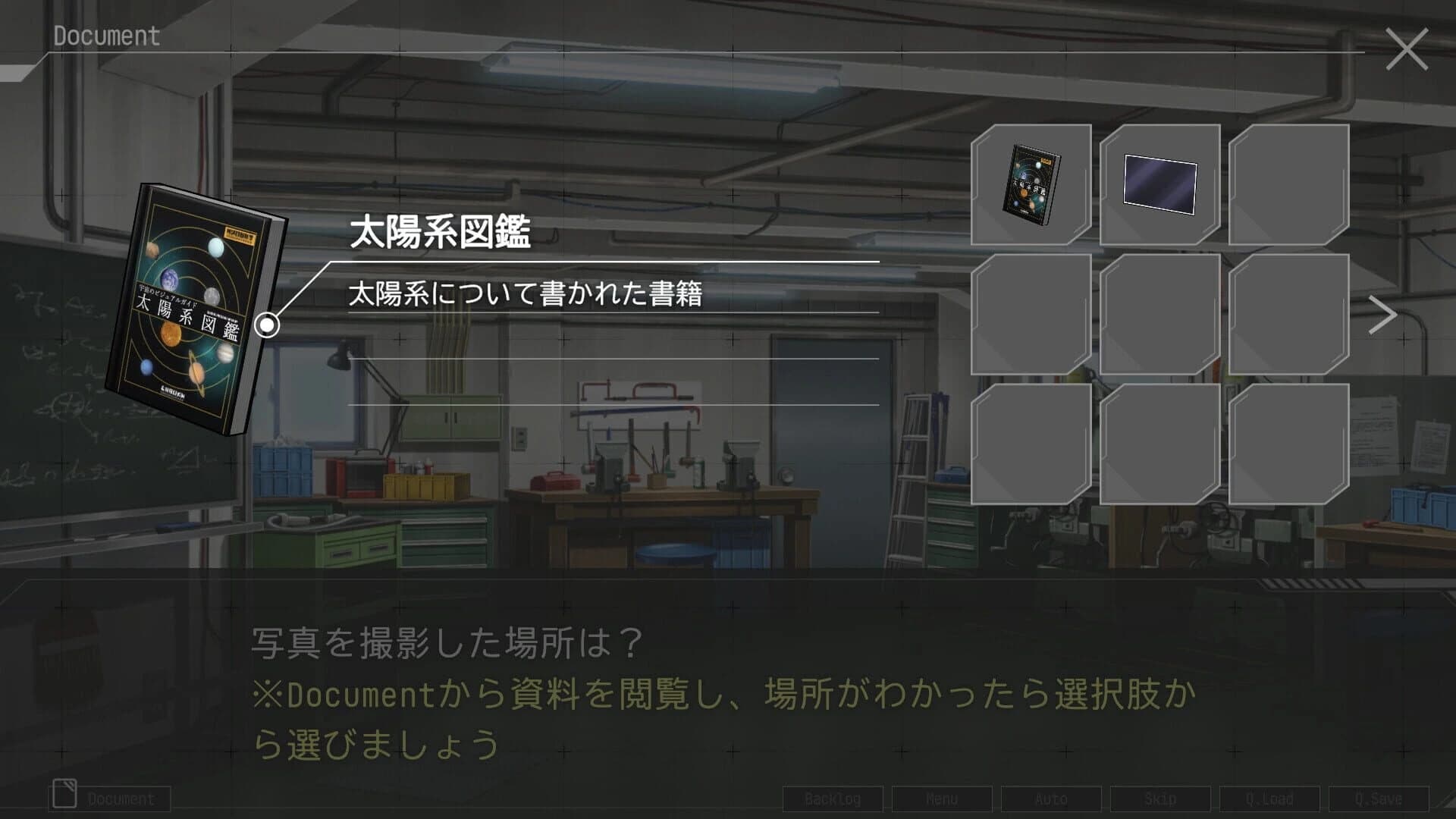 Stellar Code screenshot 5