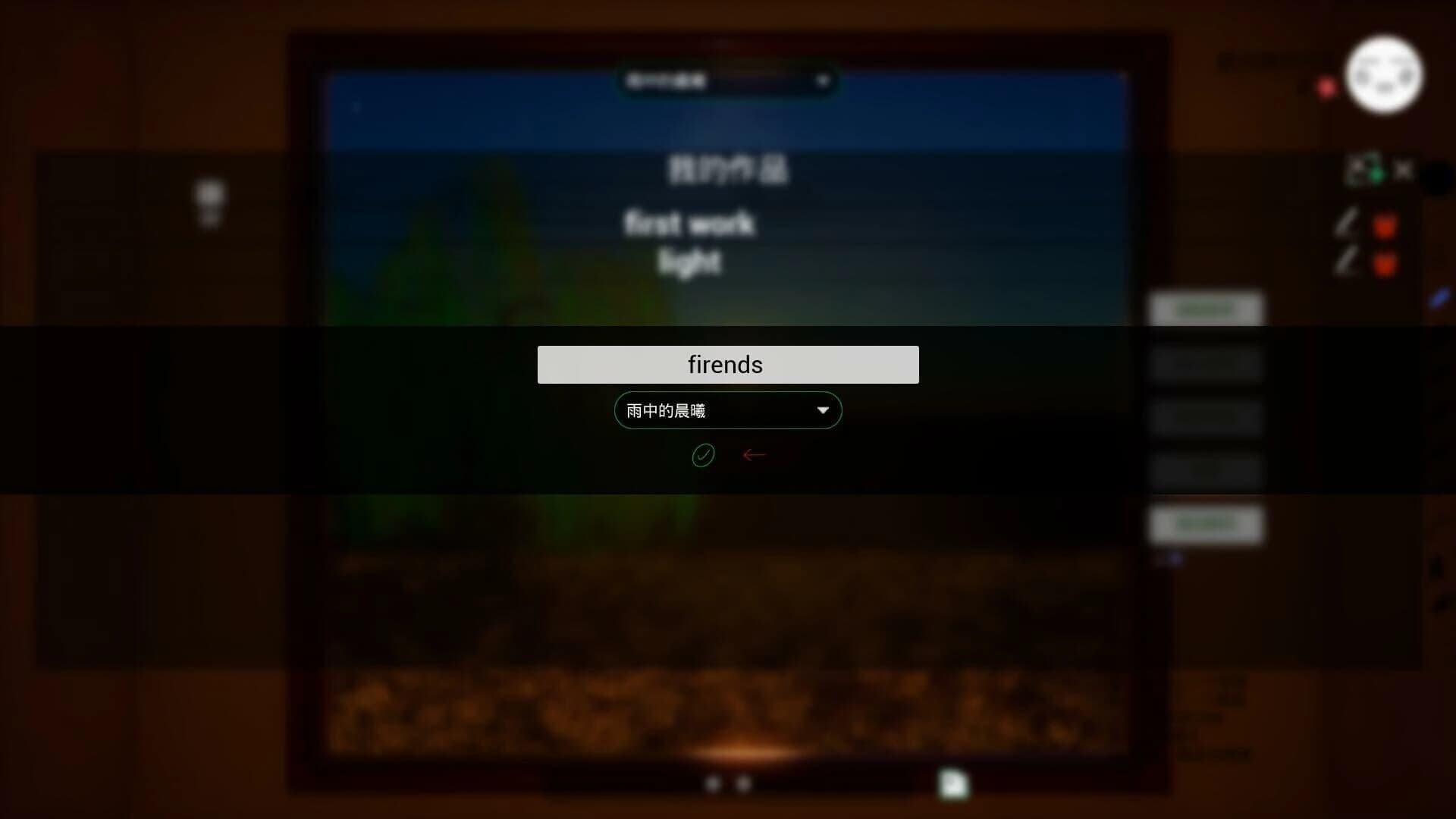 StepByStep screenshot 4