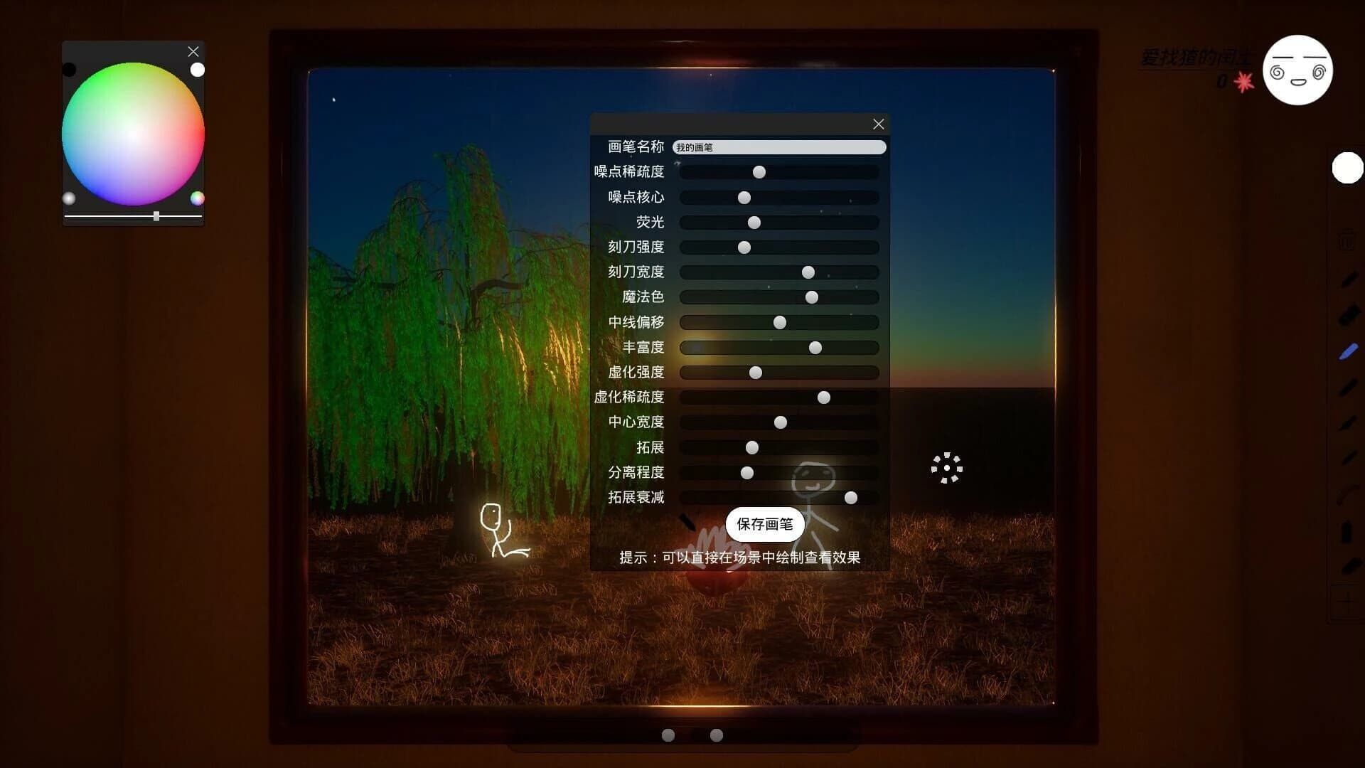 StepByStep screenshot 3
