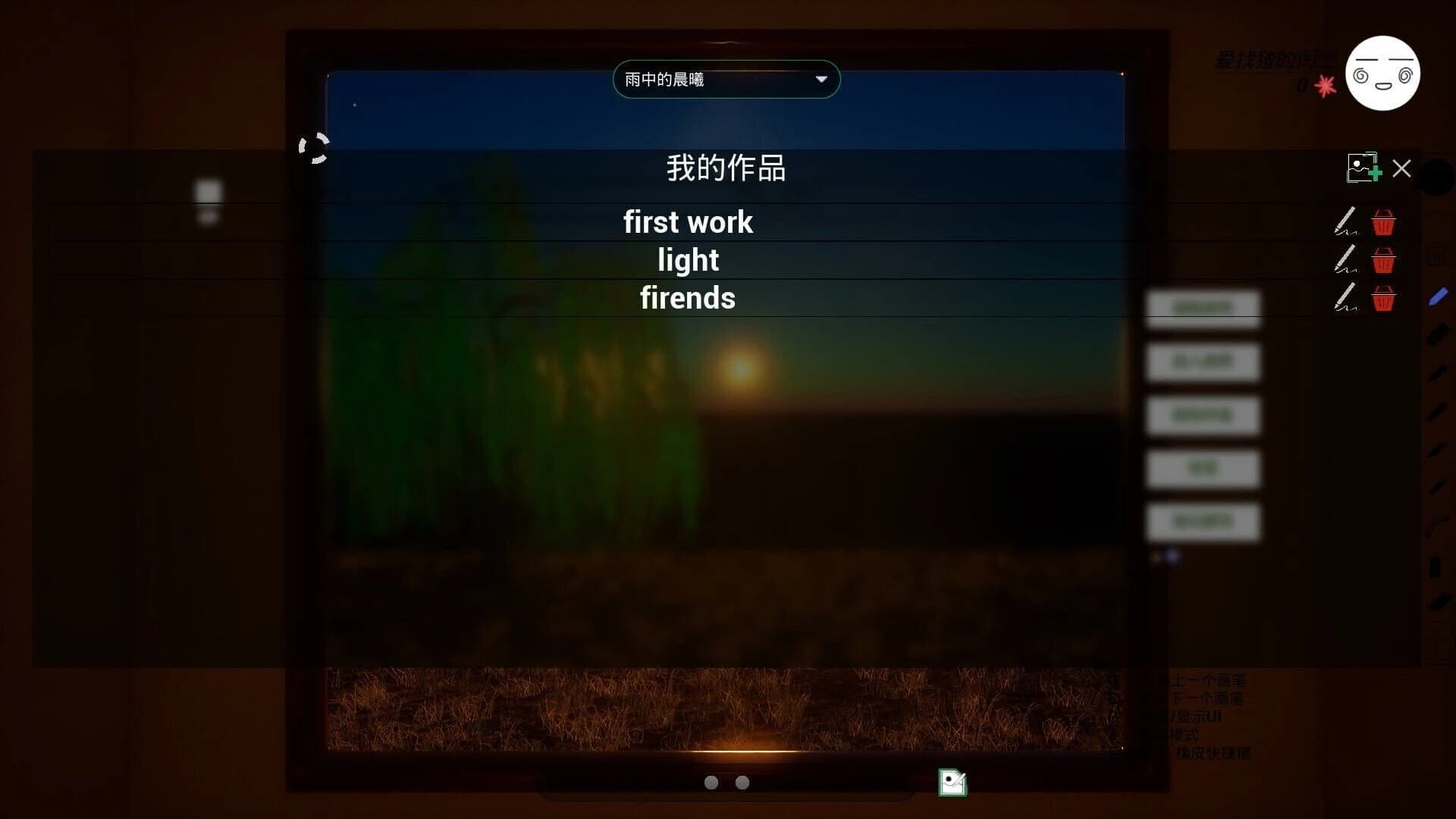 StepByStep screenshot 5