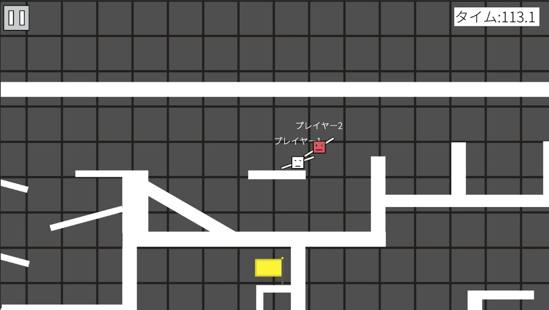 StickSpinner screenshot 3