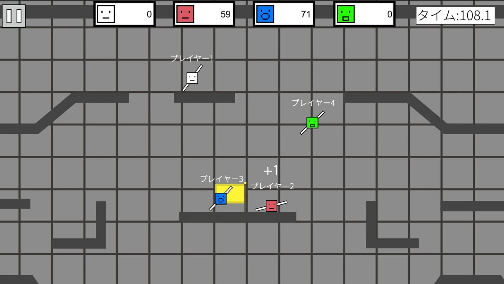 StickSpinner screenshot 1