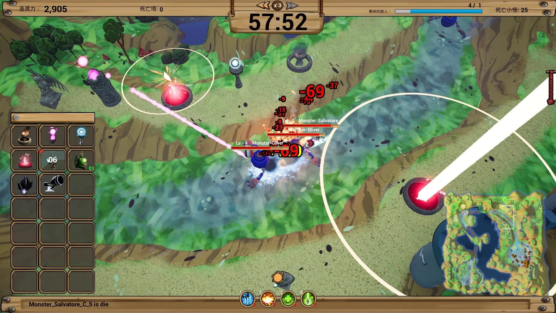 Stone Defence screenshot 1