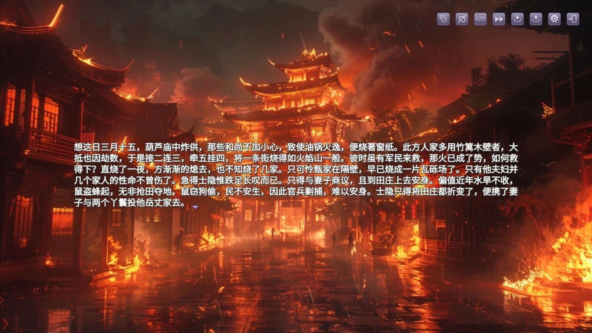 Stone Story screenshot 5