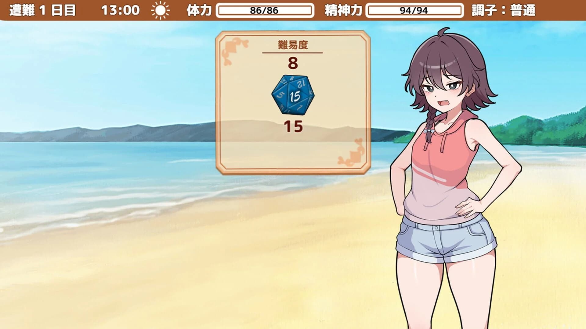 Stranded With You screenshot 2