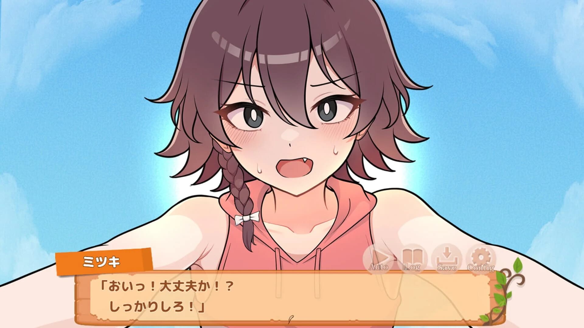 Stranded With You screenshot 1