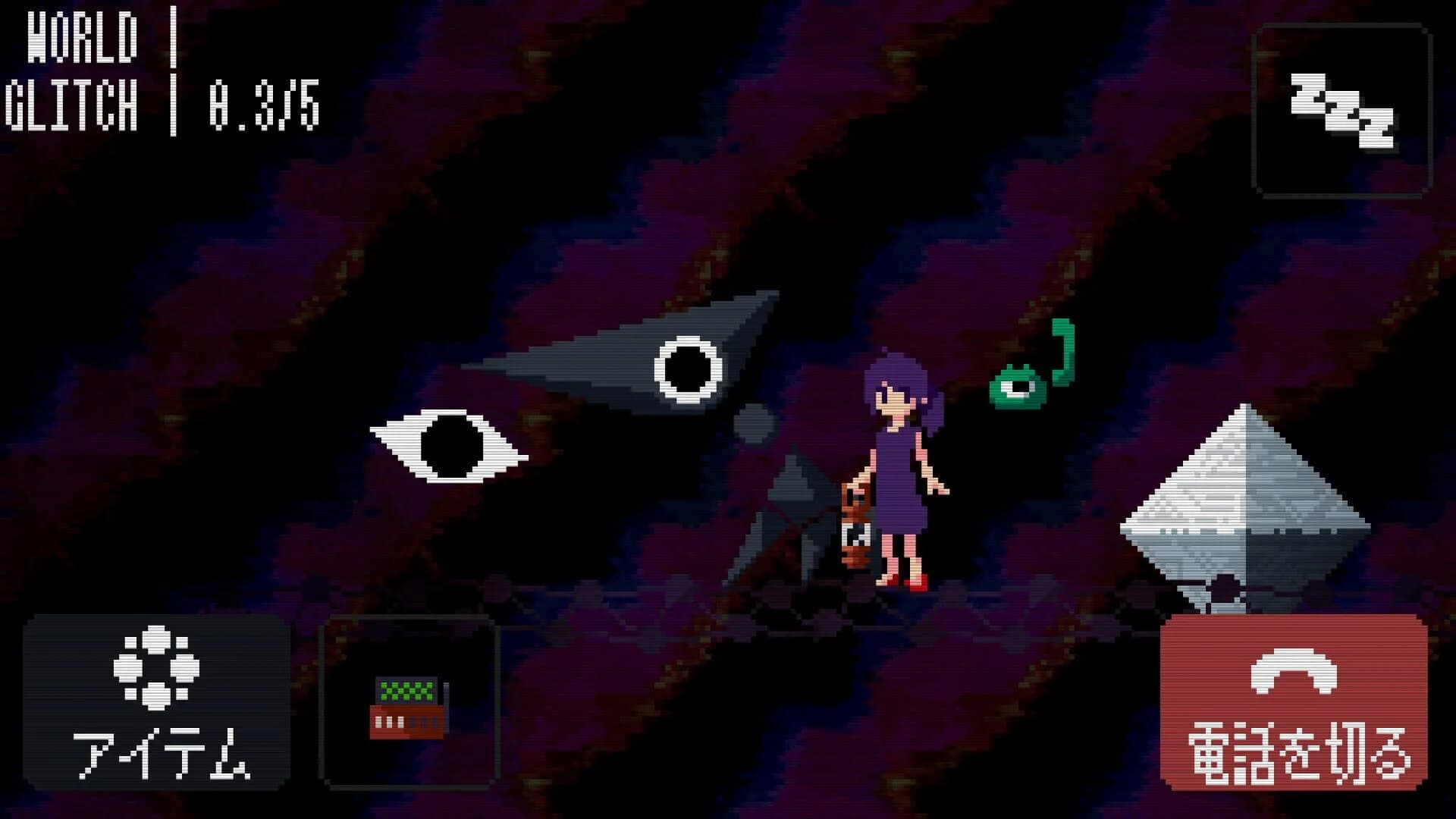 Strange Telephone screenshot 4