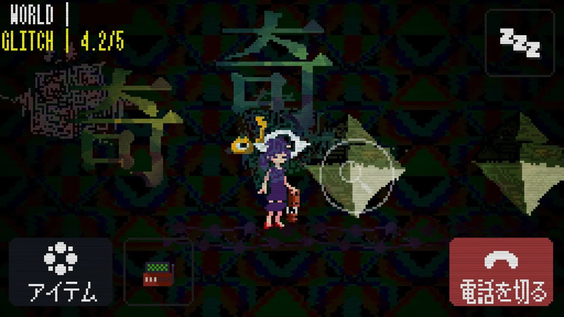 Strange Telephone screenshot 5