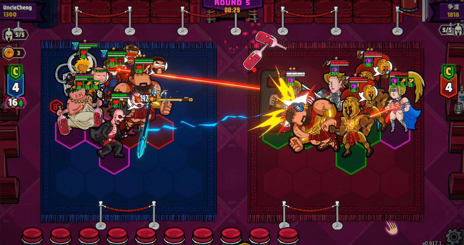 Stranger Tavern: Brawl screenshot 4
