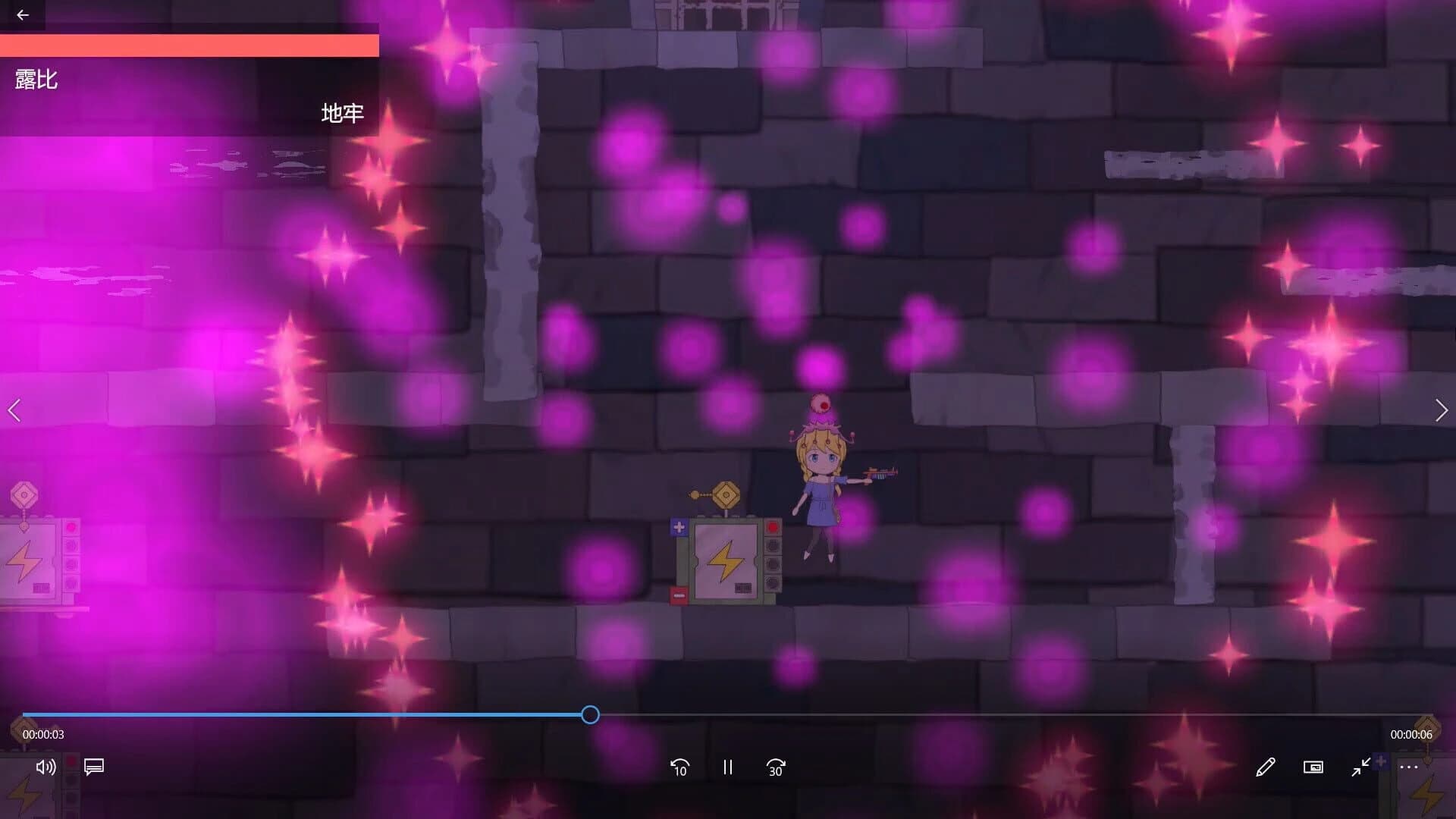 Strawberry Park screenshot 1
