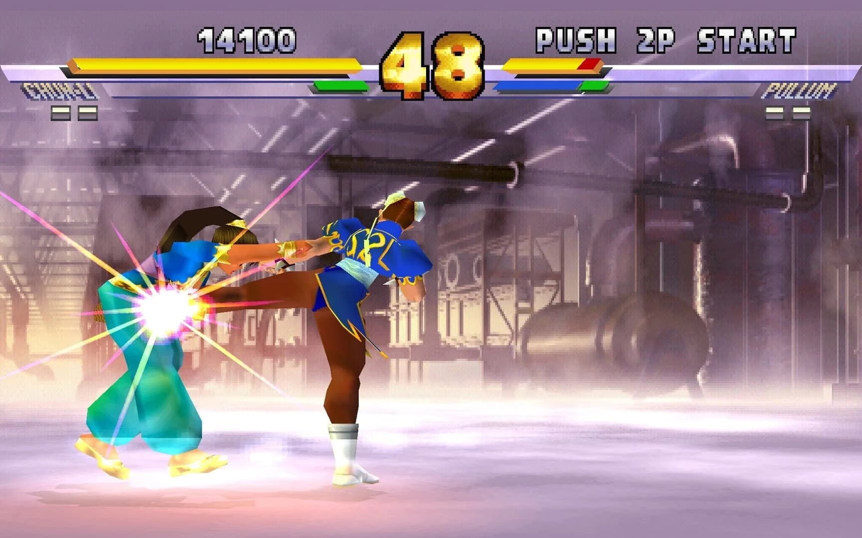 Street Fighter EX2 Plus screenshot 2