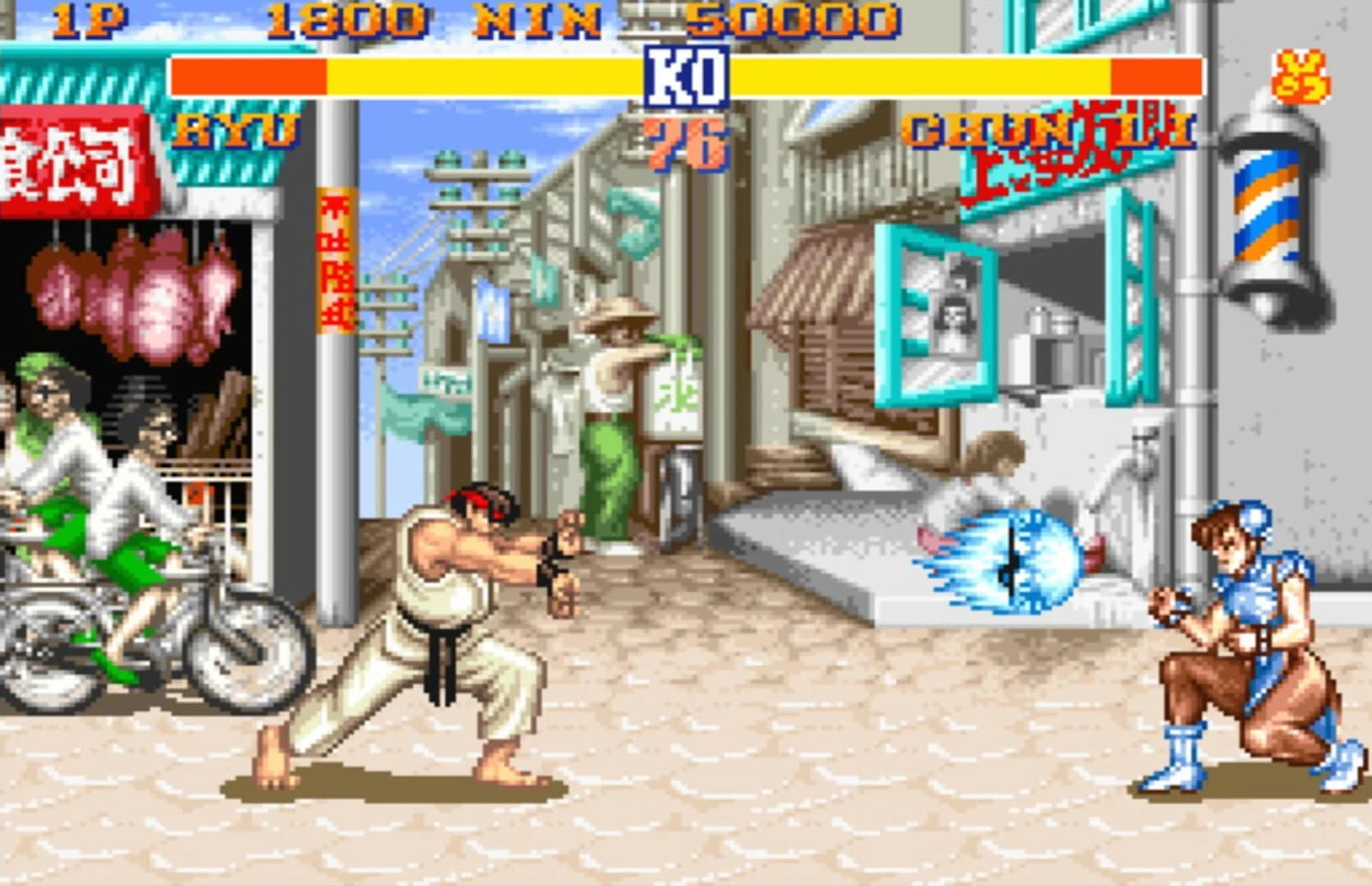 Street Fighter II screenshot 4
