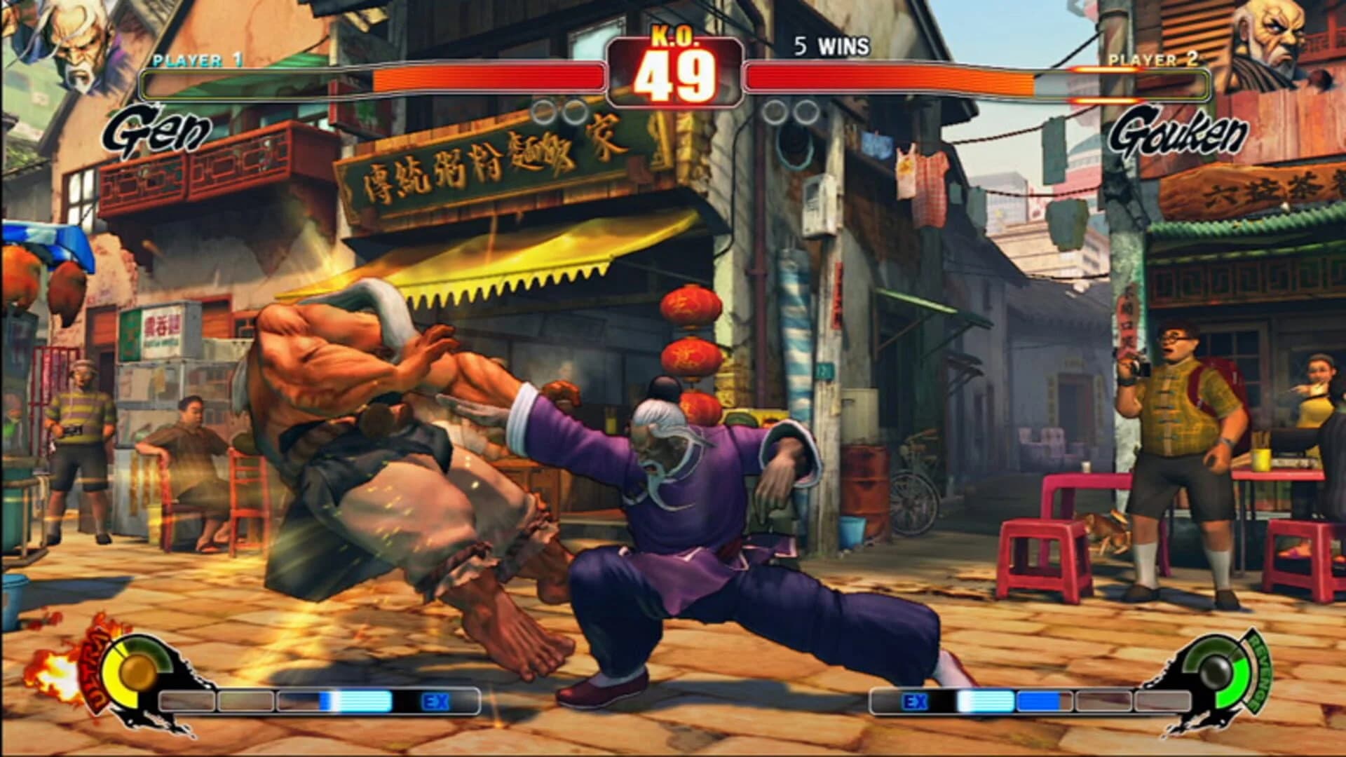 Street Fighter IV screenshot 3