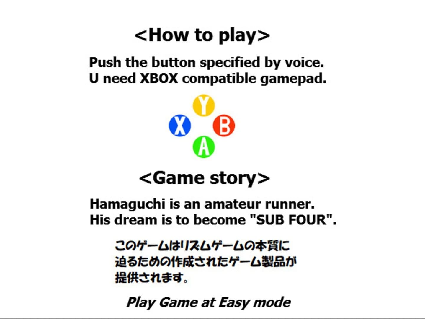 Sub Four: The Uncle screenshot 3