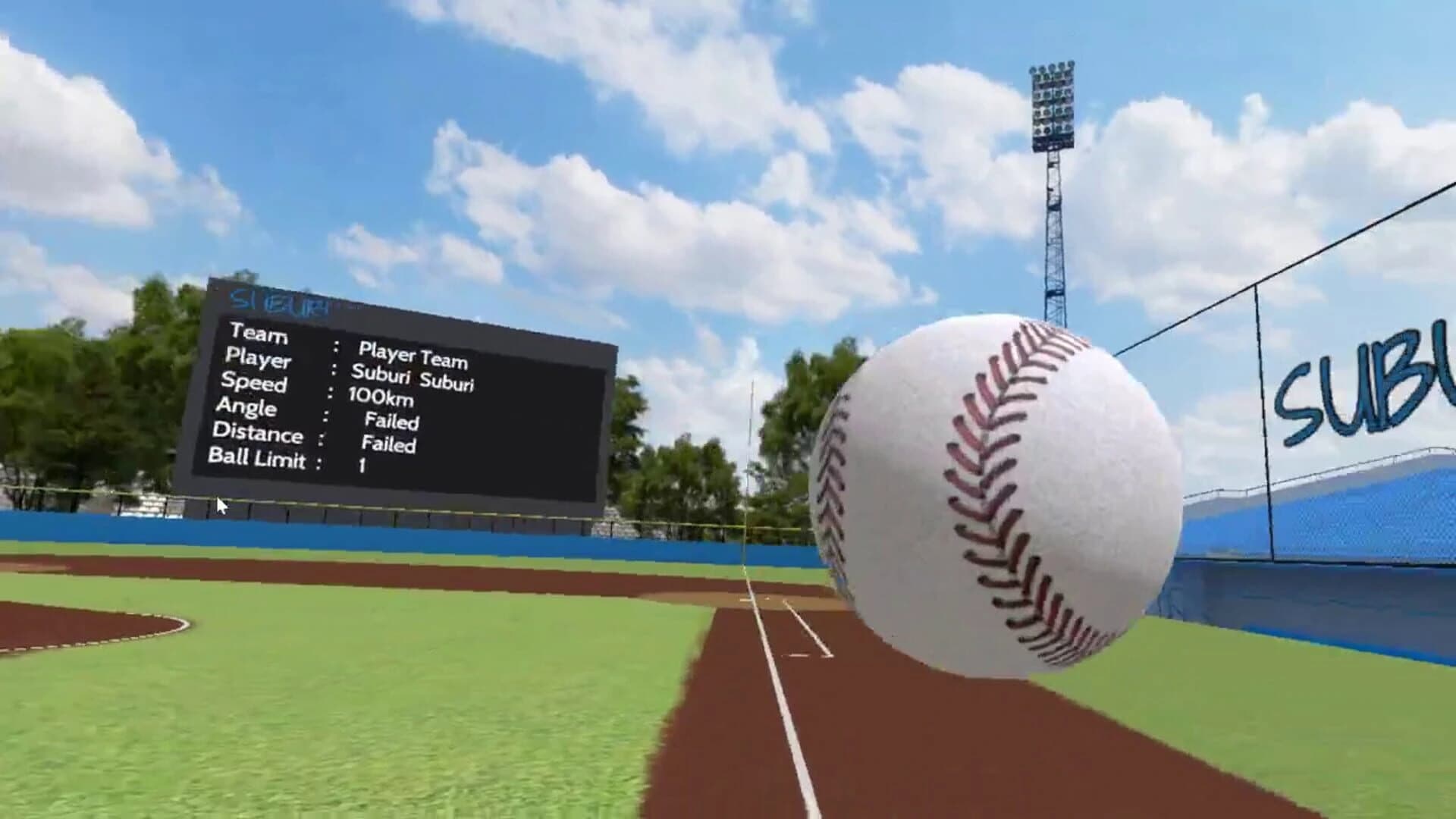 Suburi screenshot 4