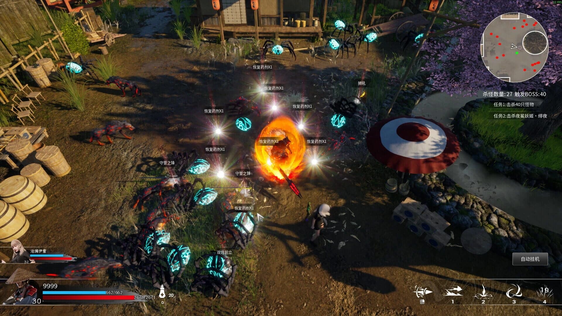 Succubus Memories screenshot 3