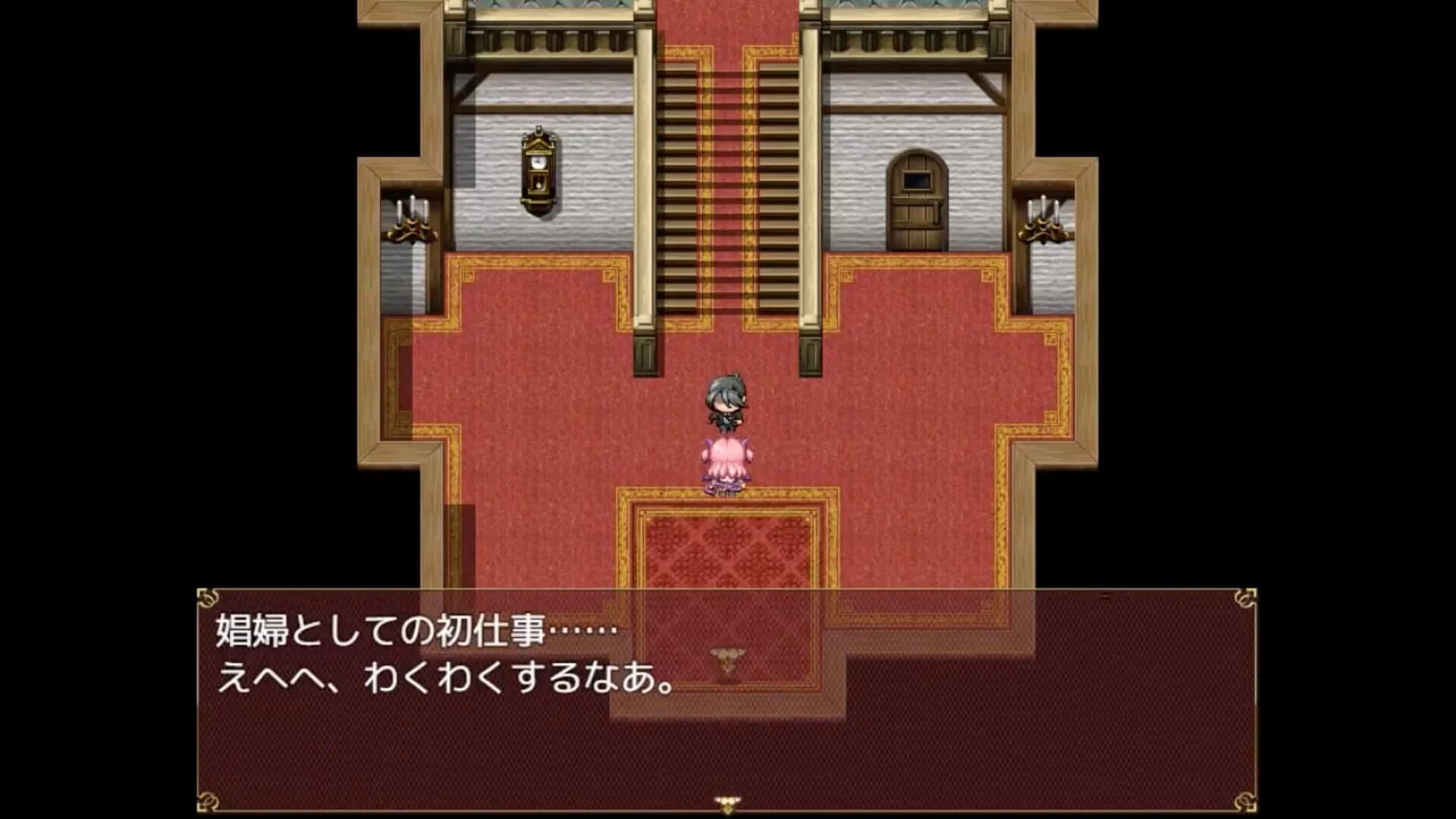 Succubus Rem screenshot 1