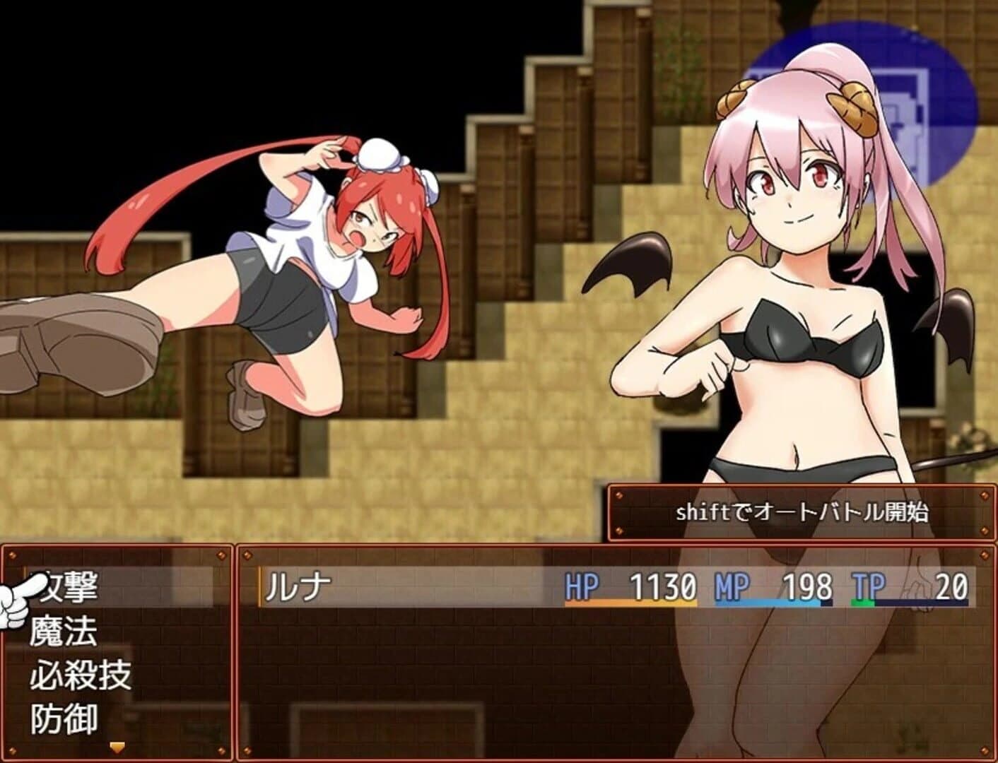 Succubus Runa and the Erotic Dungeon screenshot 1
