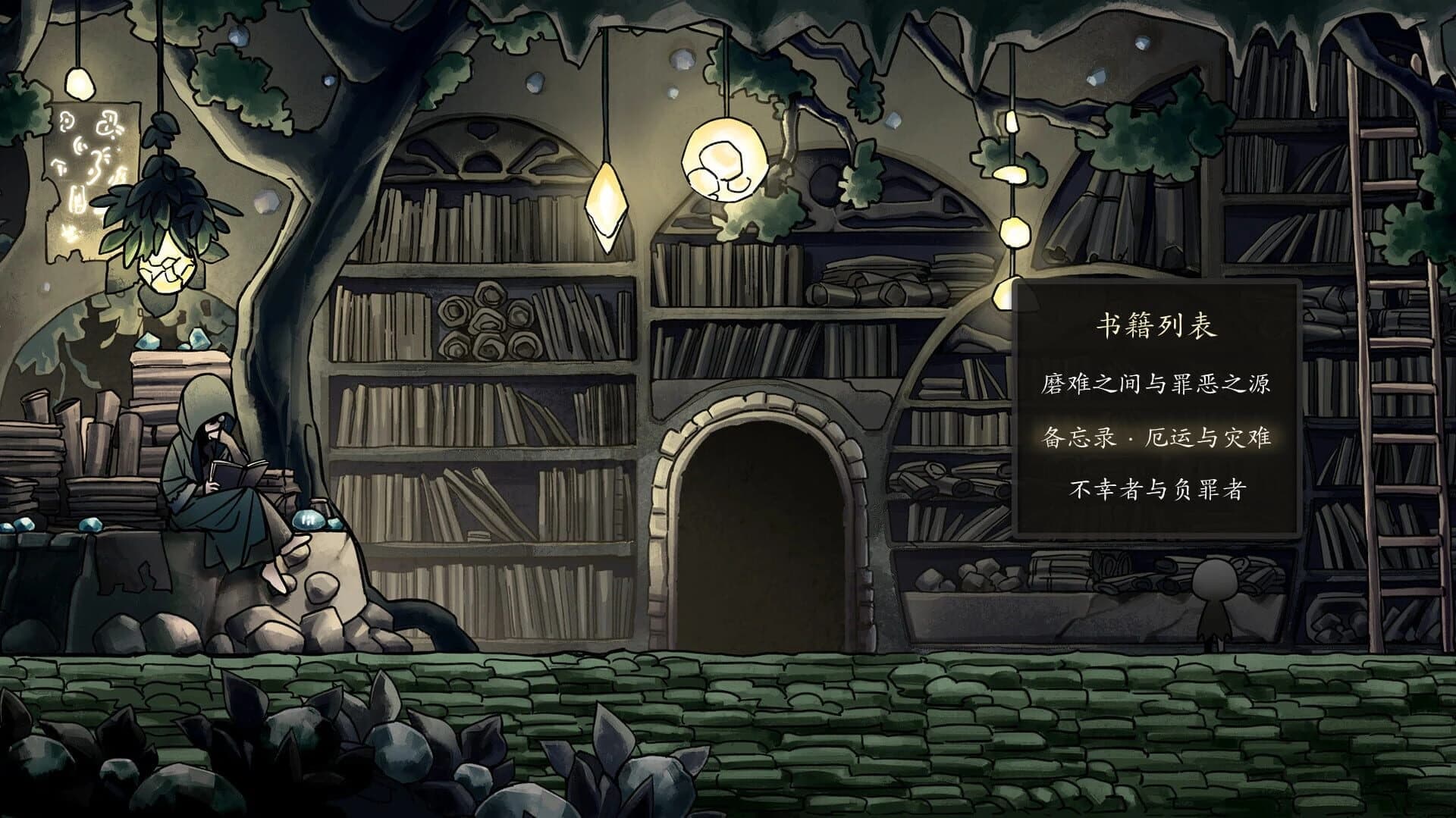 Suffering screenshot 2