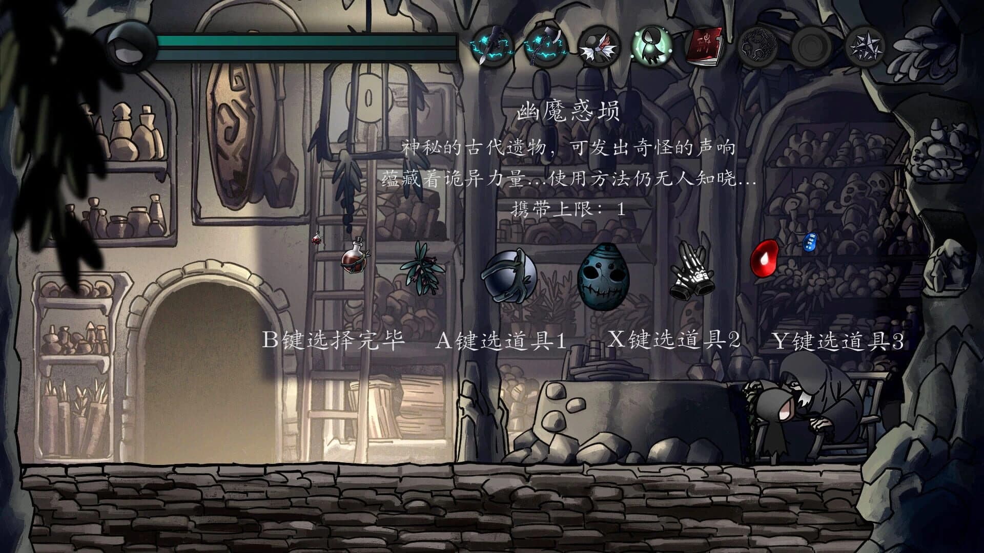 Suffering screenshot 5