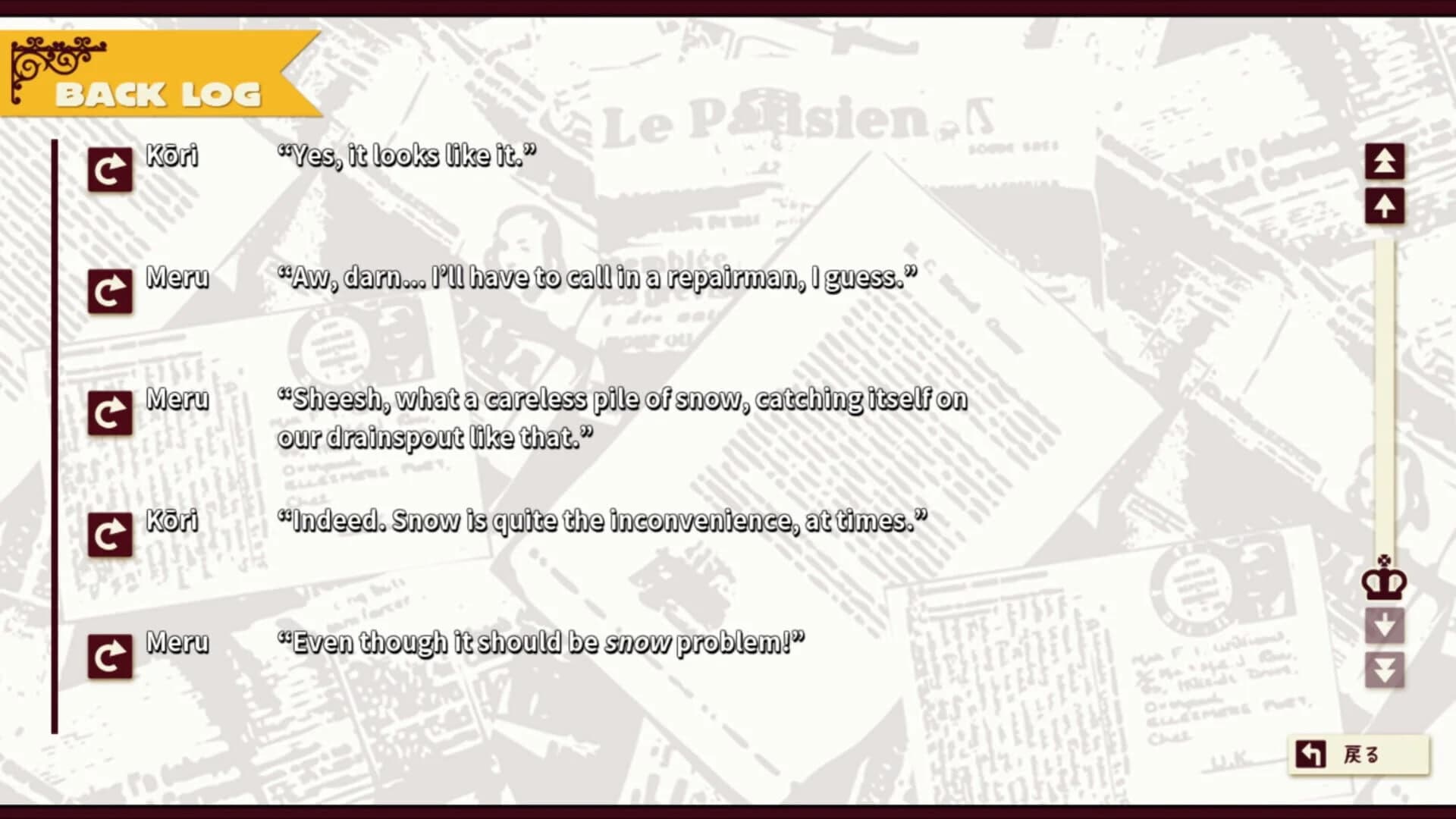 Sugar Sweet Temptation screenshot 5