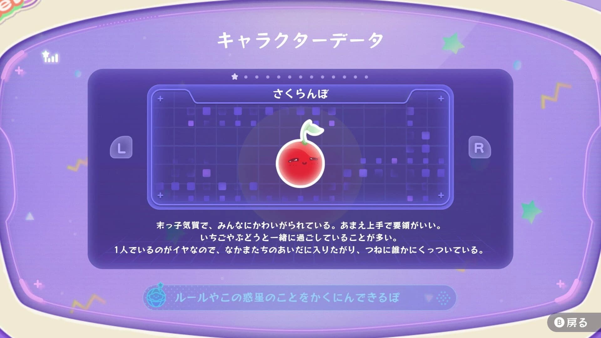 Suika Game Planet screenshot 1