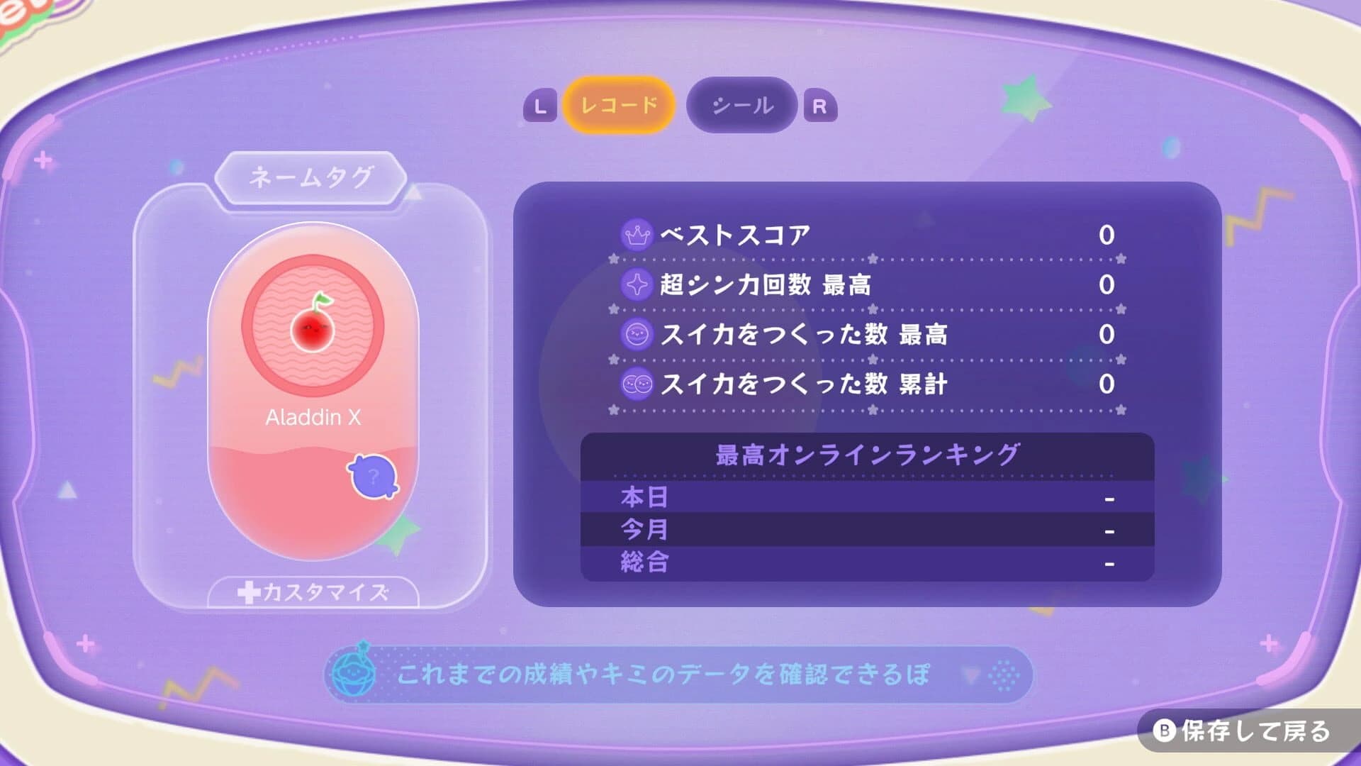 Suika Game Planet screenshot 5
