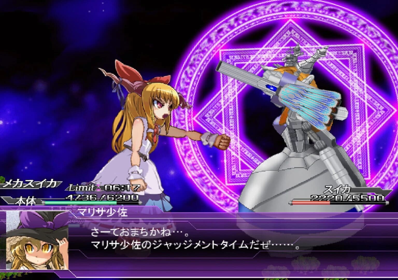 Suika vs. Mechasuika screenshot 4
