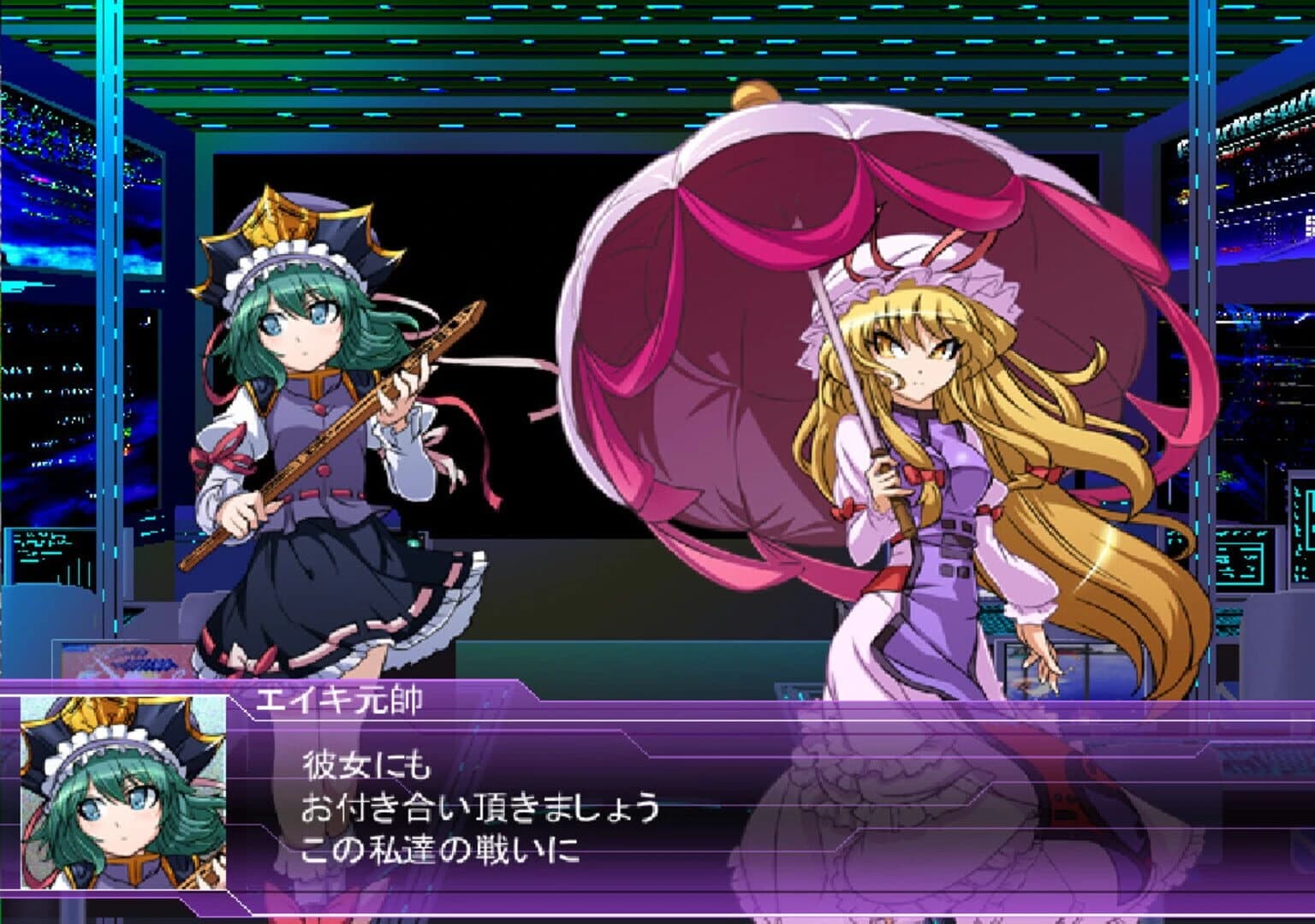 Suika vs. Mechasuika screenshot 1