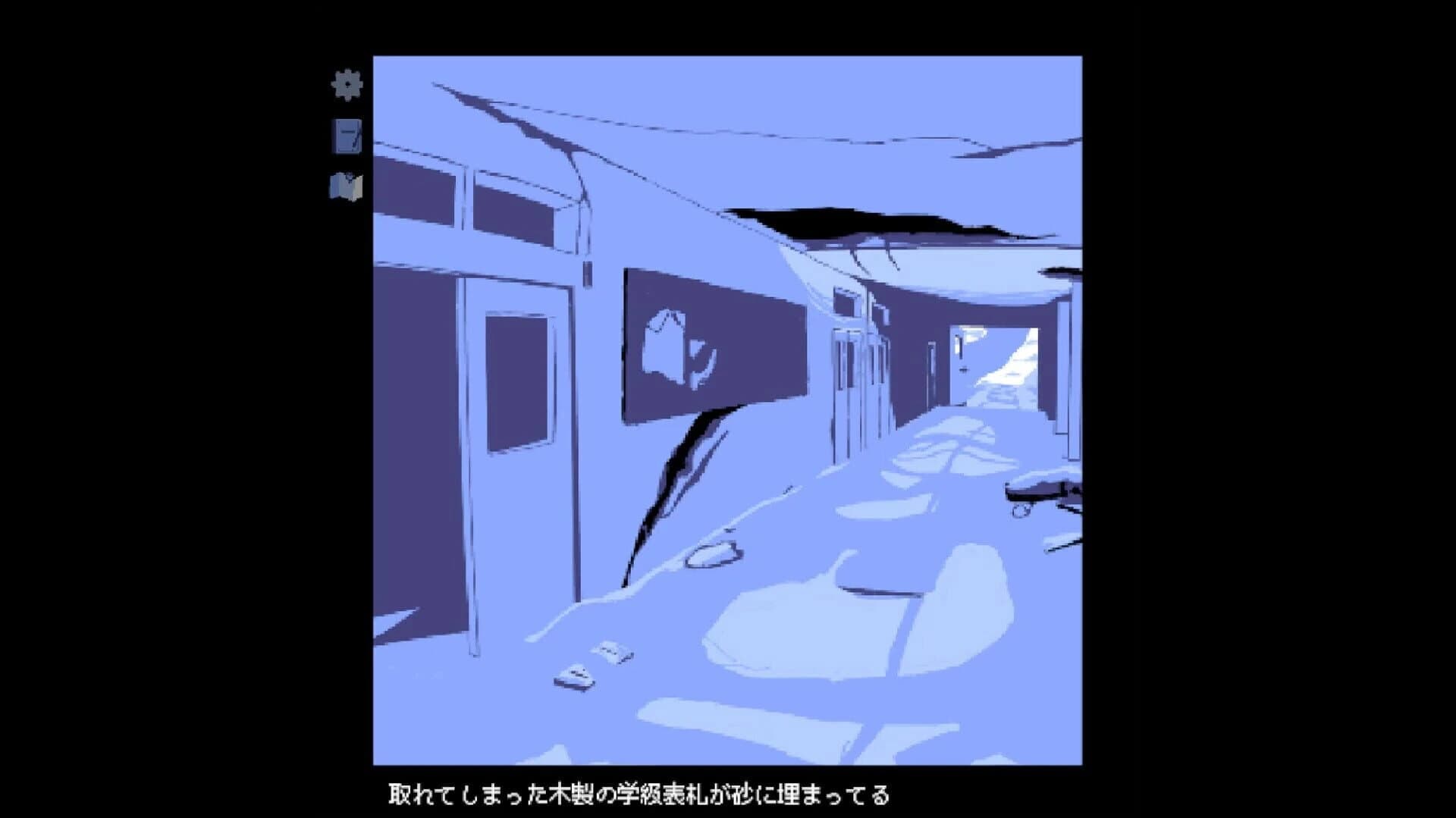 Suisaiga ha Suitei ni Shizumu screenshot 5