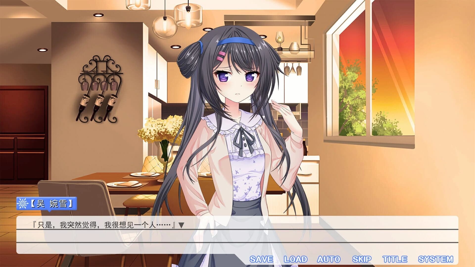 Summer Flower of Summer Snow screenshot 3