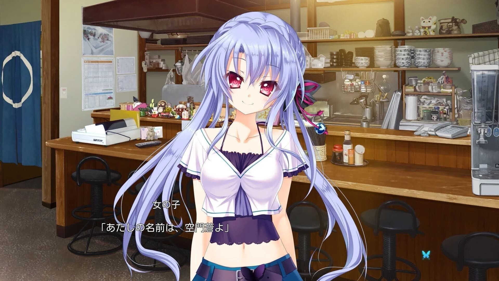Summer Pockets screenshot 4