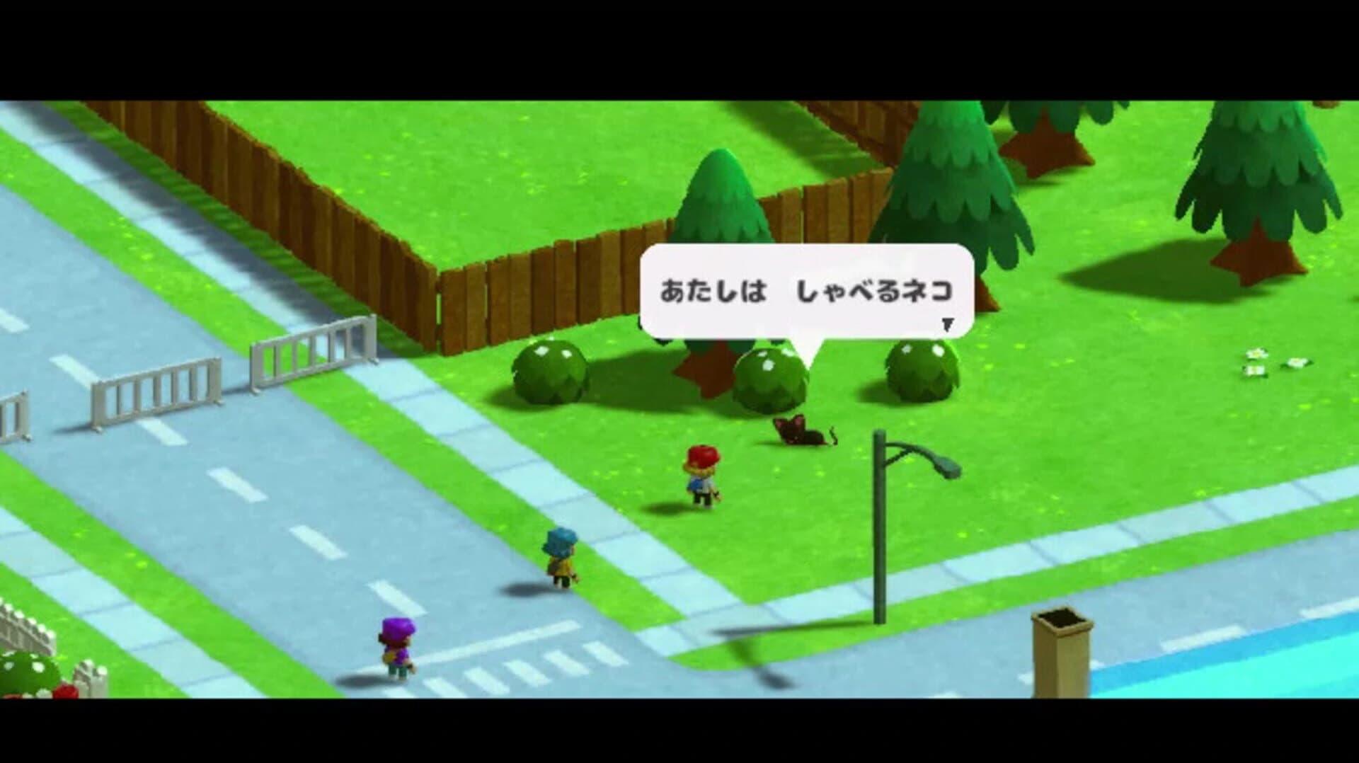 Summer Road screenshot 3