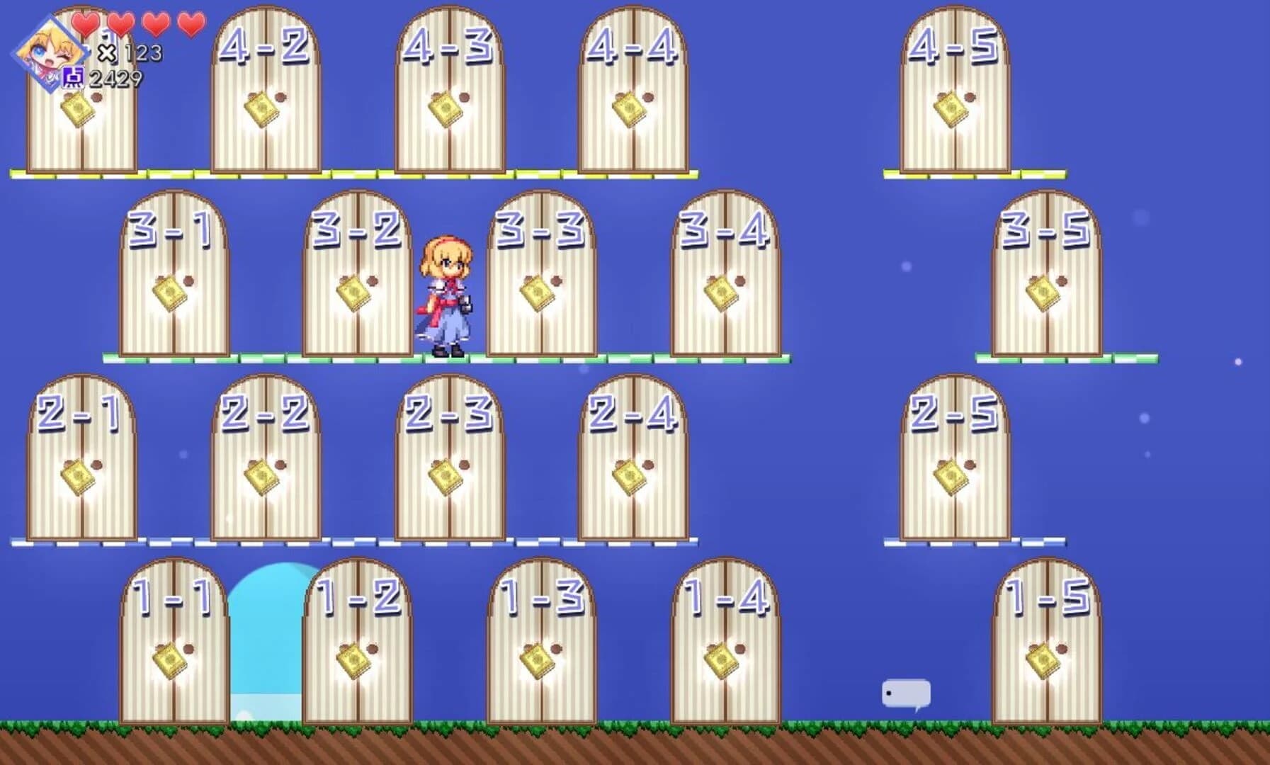 Super Alice Dolls! screenshot 1