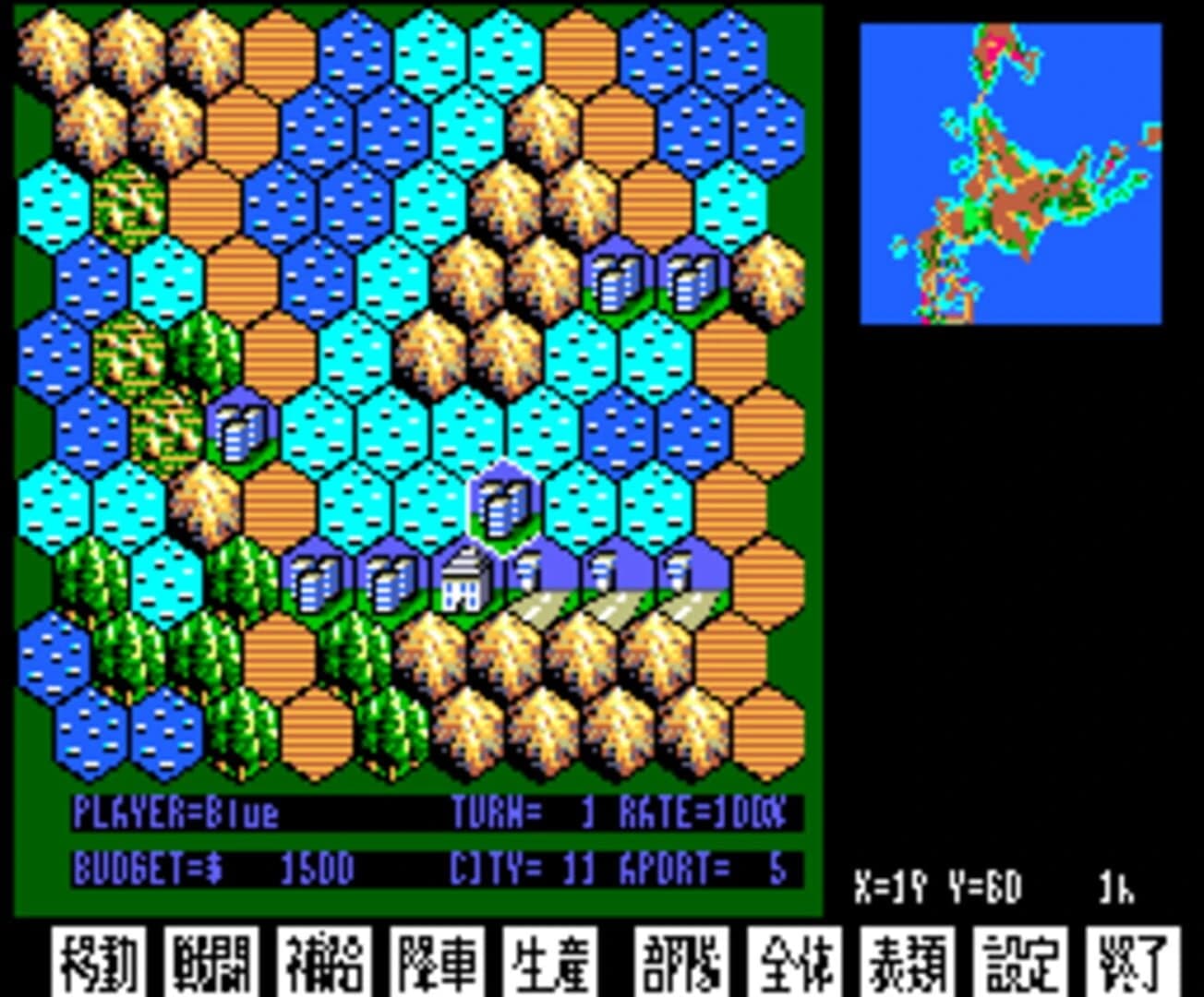 Super Daisenryaku screenshot 2