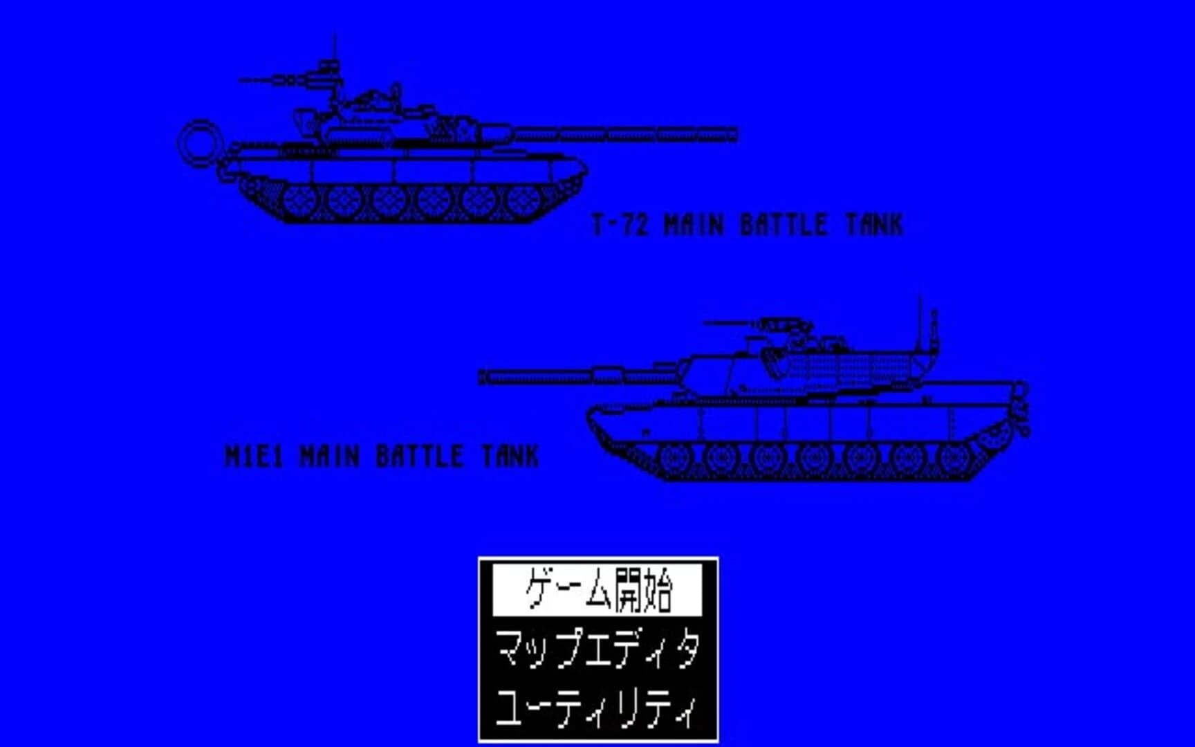 Super Daisenryaku screenshot 3
