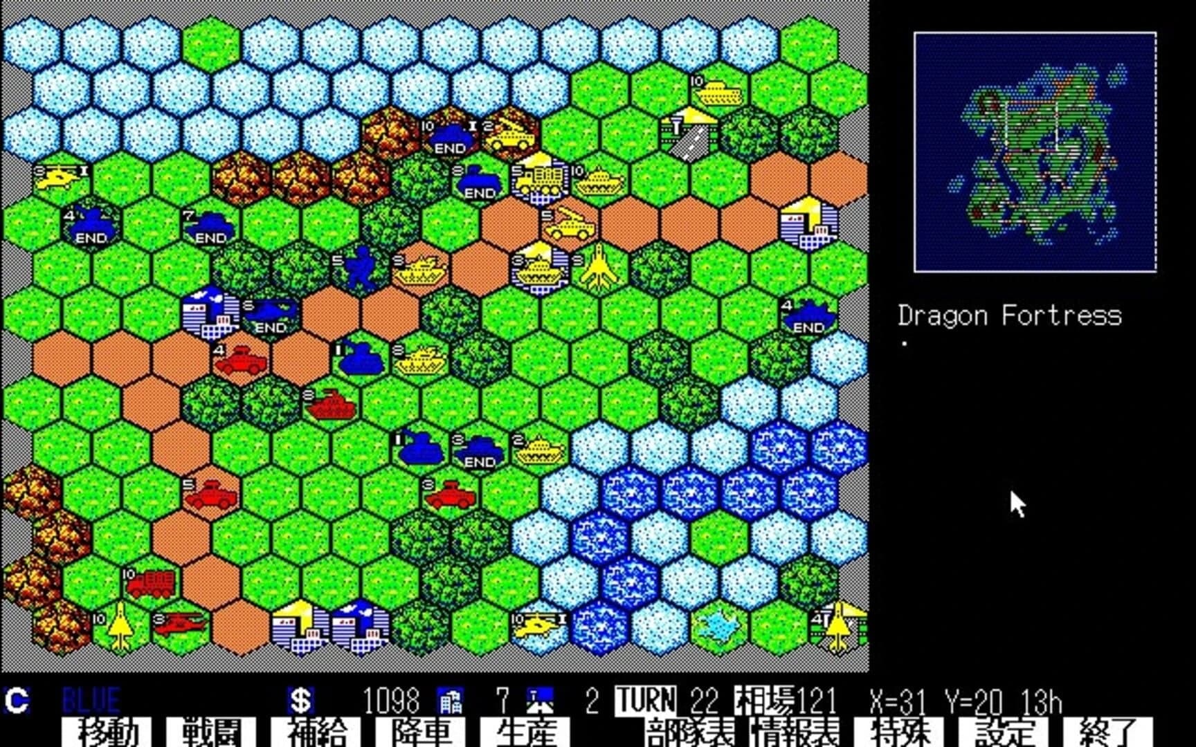 Super Daisenryaku 98 screenshot 2