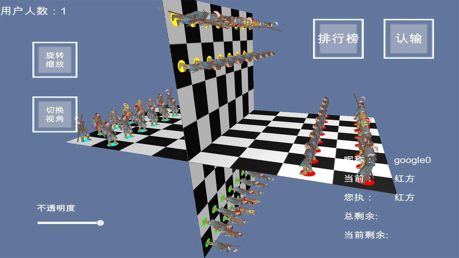 Super Dimensional Creator screenshot 5