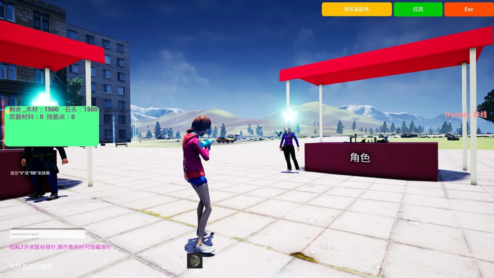 Super Island Survival screenshot 2