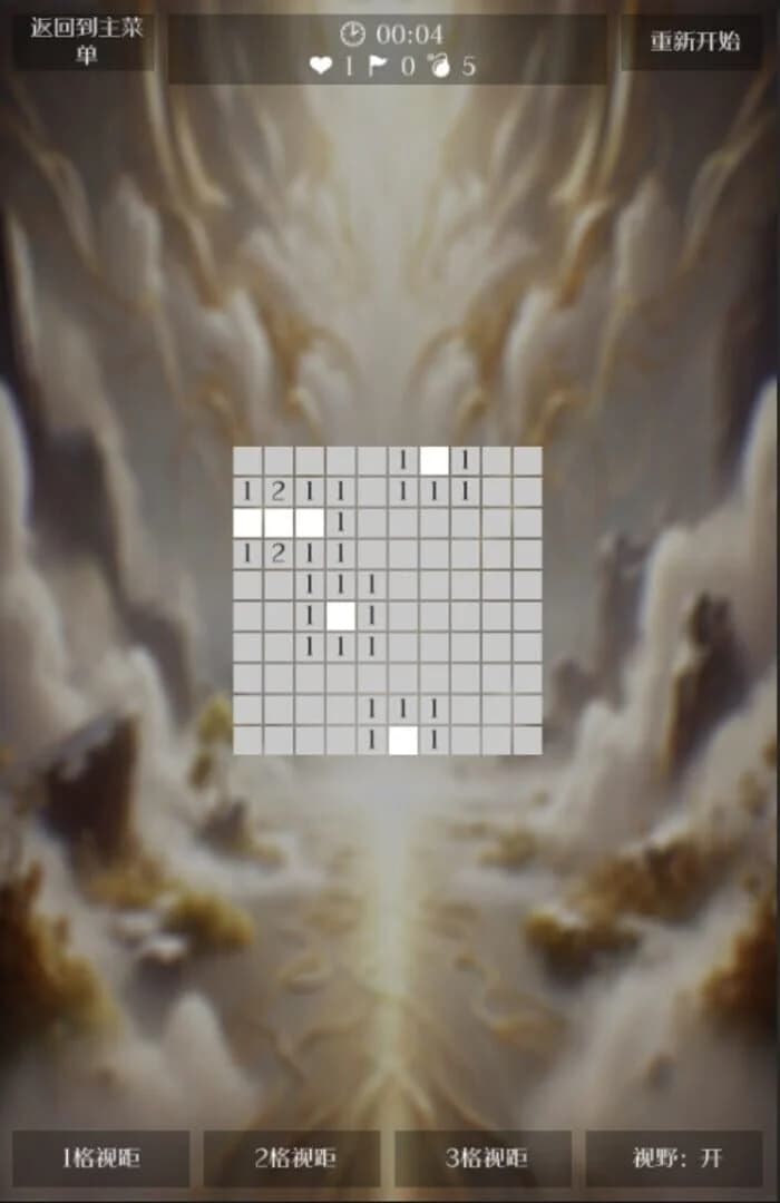 Super MineSweeper screenshot 4